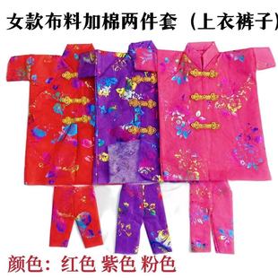 寒衣节男女加棉布寒衣纸衣服单衣大号加厚寒衣全套十月一烧纸祭祖