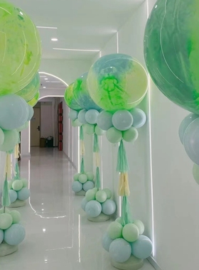 双十一粉绿色晕染波波球大气球立柱伸缩杆迎宾路引女士过生日布置