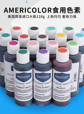 美国Americolor超可级红食用色素ac色膏奶油蛋糕裱花色素128g