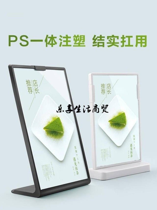 桌面式吧台餐饮广告立牌牌展示桌上摆放立式前台面馆菜单店铺用
