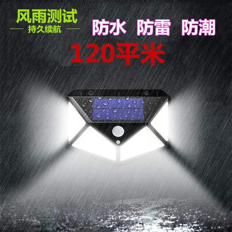 家门口感应灯小院别墅大门门柱太阳能庭院灯人体感应室外光能露台