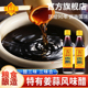 味莼园500ml姜蒜香醋家用食用粮食酿造糖醋排骨炒菜凉拌饺子蘸料