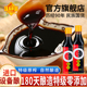 味莼园零添加酱油0原榨酱油180天足期发酵贵州特产酿造酱油