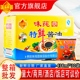 味莼园特鲜酱油袋装 30袋整箱整件商用量大批发酒店直供老贵阳酱油
