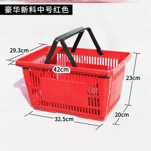 。装蔬菜的篮子手提篮多色水果防滑便宜的储物筐杂物筐收纳置物