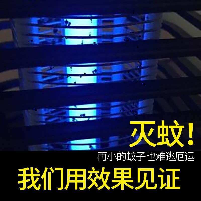 文子全自动兔子客厅电蚊香吸蚊机灭蚊灯养殖场光电捕蚊器专用卧