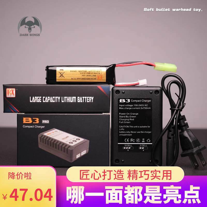 仁祥5代ak102原厂高倍率11.1v大容量高性能2000mah锂电池弹匣配件