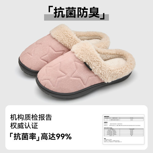 棉拖鞋女款冬季新款室内居家抗菌保暖毛绒翻边鞋口拖鞋舒适