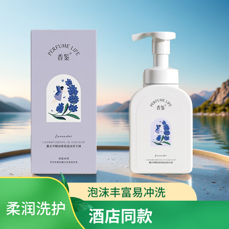 ޹²ݾĭϴҺװ500mlװ󷢾Ƶ 30.96Ԫ2(15.48Ԫ/)