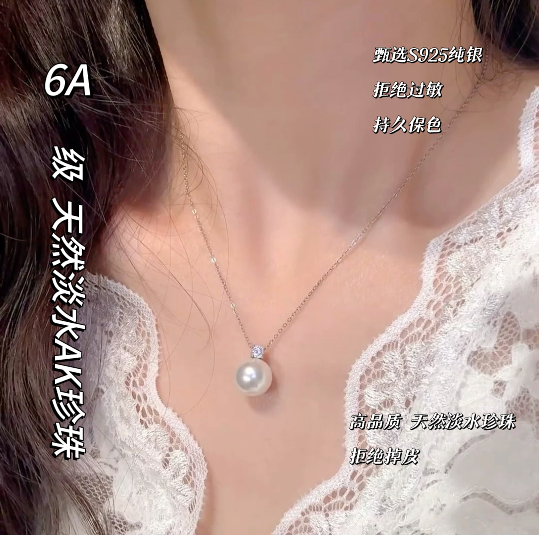 天然淡水珍珠项链极强光王妃吊坠