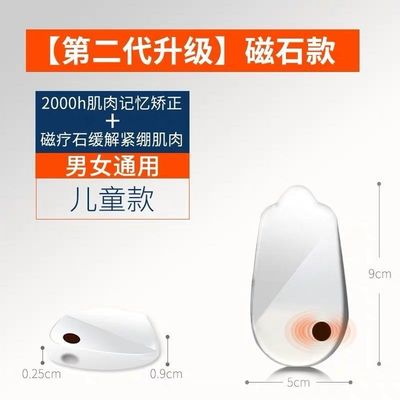 o型腿矫正a鞋垫外翻足内翻x型小腿xo内外八字纠正器罗圈腿腿型神