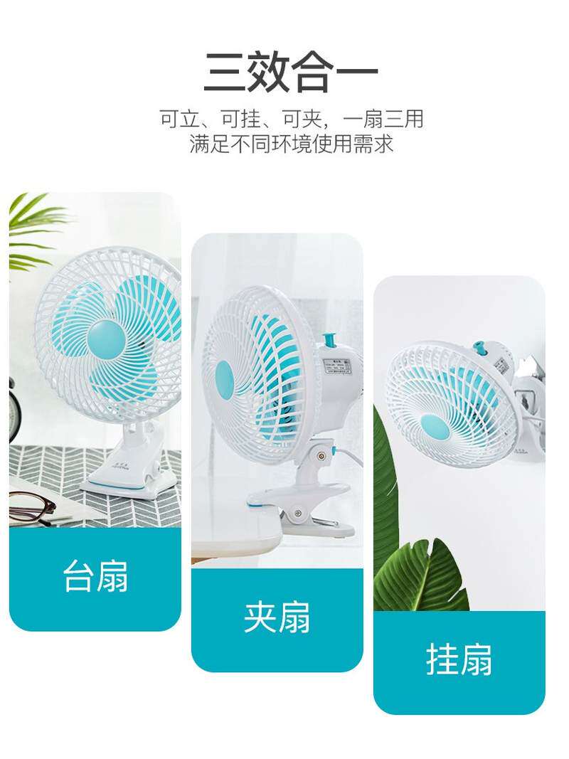 新款销壁扇迷你挂壁式家用超静音小风扇摇头墙壁挂摇头电风扇小风