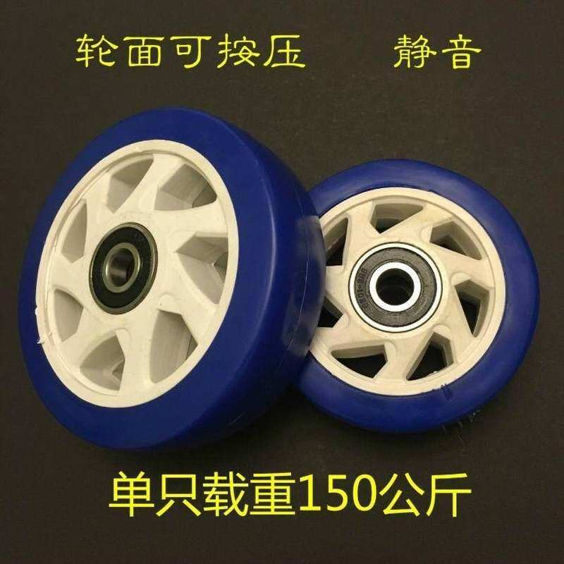 5寸轮子塑料平板车轮12538车轮静音轮推车轮子行李车轮4寸脚轮i.