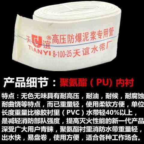 1寸1.5寸2寸3寸4寸6寸8寸农用灌溉高压防冻帆布水带消防水管软管 鲜花速递/花卉仿真/绿植园艺 花园管/软管/包纱管 原图主图