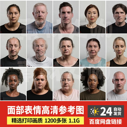 Scotteaton出品面部表情高清参考图合集设计素材人物参考绘画资料