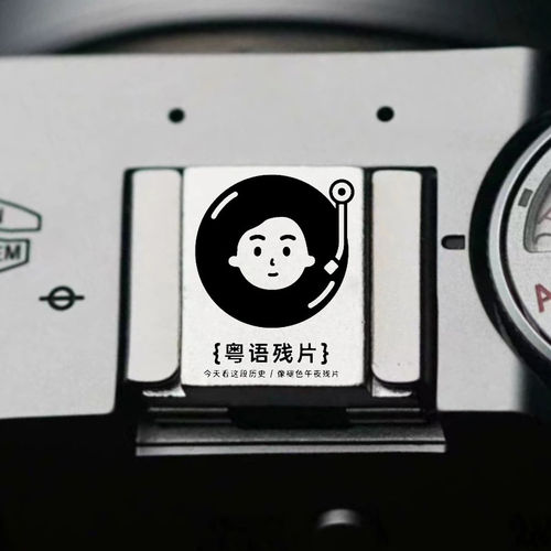 通用定制防尘铝合金黄铜热靴盖