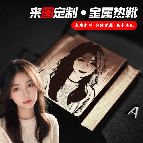 人像定制金属相机热靴盖通用