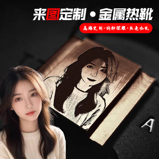 人物定制金属热靴盖尼康富士通用索尼富士相机宠物热靴保护盖订制