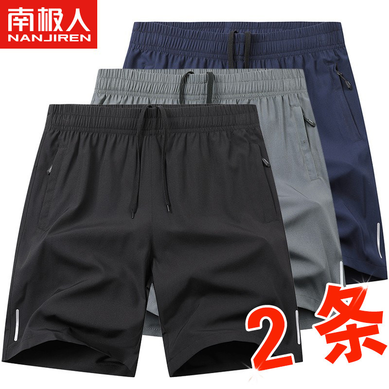 超值畅销五分裤运动裤