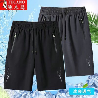 啄木鸟运动短裤男夏季薄款冰丝五分裤男士宽松大码速干裤沙滩裤男