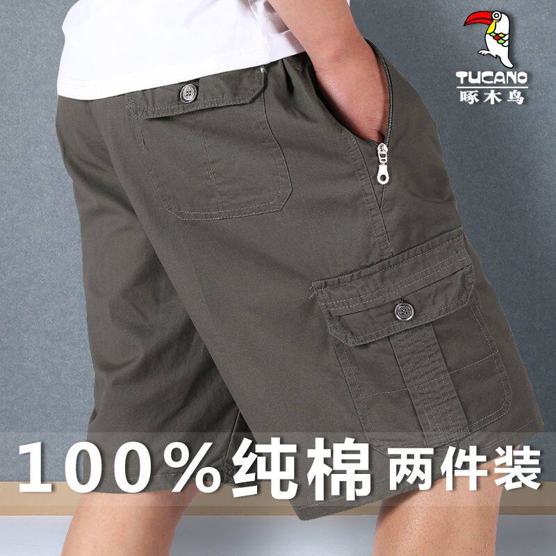 啄木鸟纯棉多口袋中老年加肥加大五分裤男爸爸装宽松特大码肥佬裤