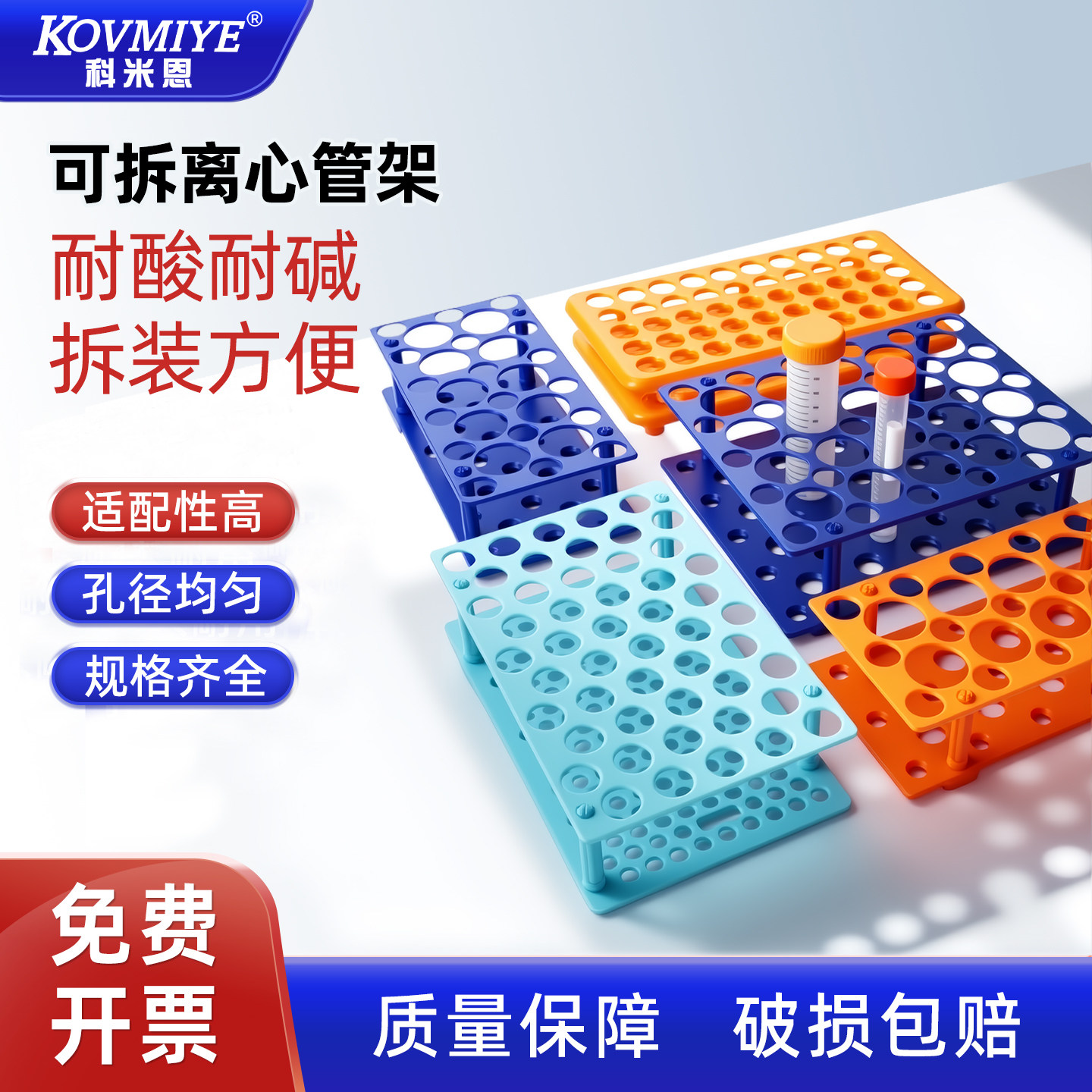 塑料塑料可拆两用规格齐全图片