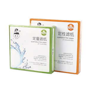 实验室皎洁定性滤纸定量滤纸圆形快速中速慢速工业大张定性滤纸7 9 11 12.5 15 18cm 机油检测试纸100张/盒