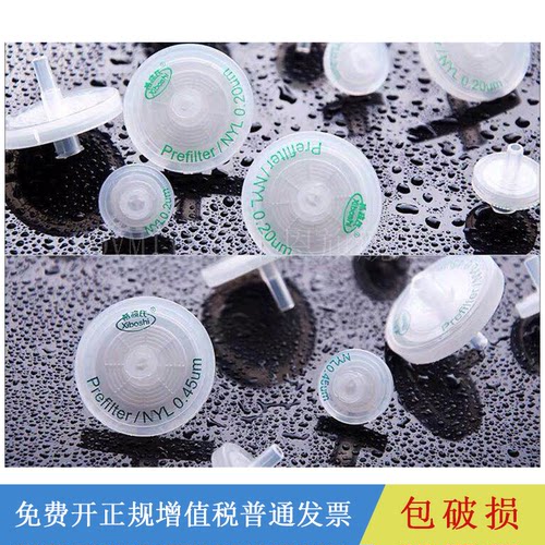 单个价格