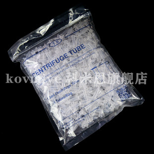 棕色 尖底连盖带刻度 避光 可开票 高速离心管 1.5ml离心管 TS牌 EP管