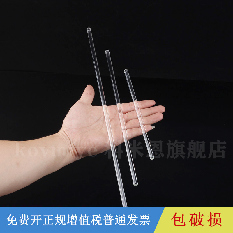 玻璃搅拌棒 玻璃棒 导流棒 玻棒 耐腐蚀 透明两头烧圆  长15/20/25/30