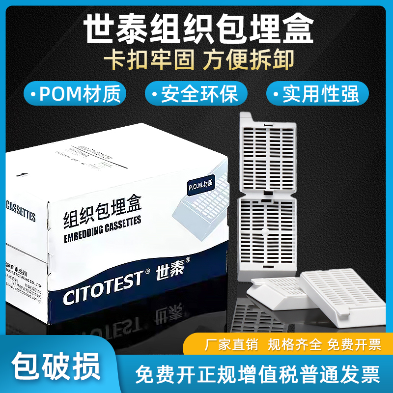 卡扣拉姑拆卸方便可带书写