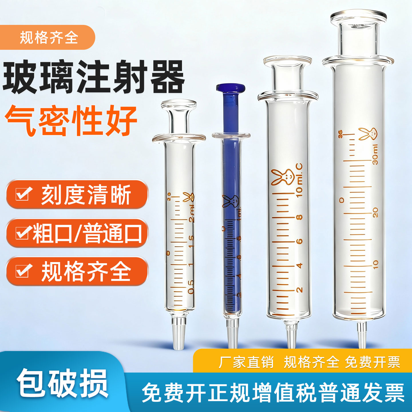 玻璃取样分装器点胶加墨