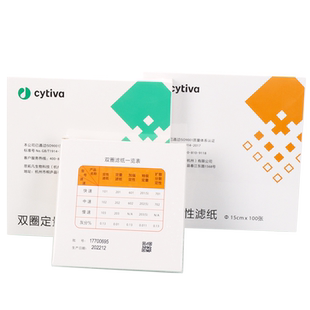 双圈 机油检测过滤用定性/定量滤纸7 9 10 11 15 18cm实验室滤纸过滤纸圆形