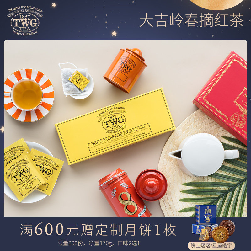 twg