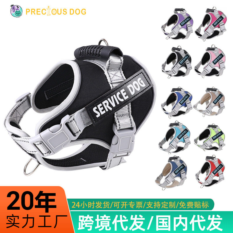 狗狗牵引绳背心式中型大型犬金毛拉布拉多幼犬胸背带遛狗绳狗链子