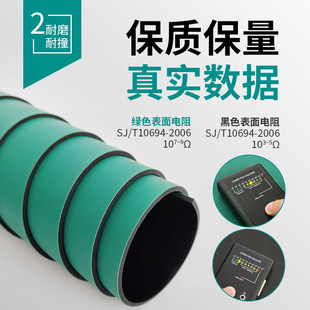 防静电台垫 静电胶皮桌垫地垫抗静电橡胶板2mm耐腐蚀 3mm厚耐高温