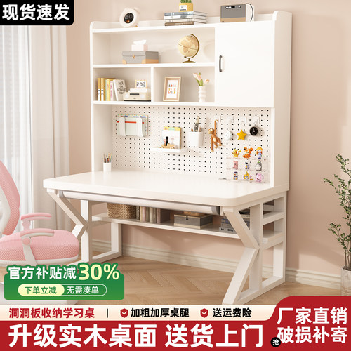 学生书桌家用办公桌卧室电脑桌