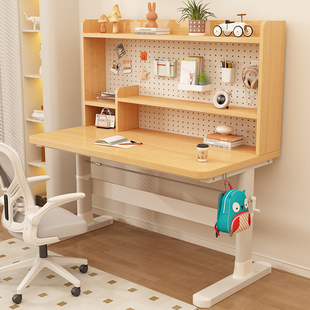 书桌书柜一体式小学生家用卧室洞洞板写字桌实木可升降台式电脑桌