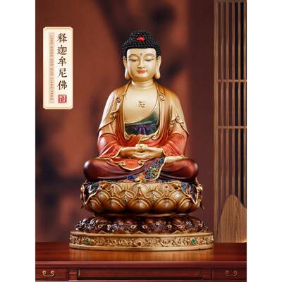 台湾纯铜释迦牟尼佛像家用供奉三宝佛药师佛阿弥陀佛佛像坐像摆件