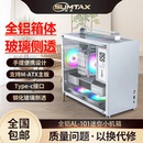 101电脑机箱手提迷你主机箱玻璃侧透matx主板 全铝AL 迅钛 Sumtax