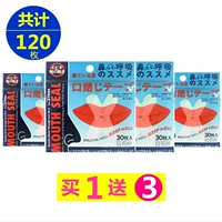 X -shaped Enhanced 4 упаковки (всего 120)