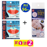 I Comfort Type+x улучшенный тип*2 (всего 96 штук)