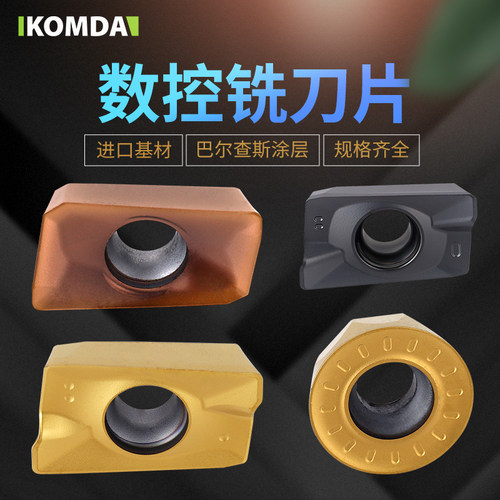 数控刀片刀粒 铣刀片 铣刀粒R4R5R6 APMT1135 1604
