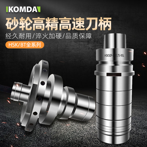 柄径20和31.75规格齐全，欢迎定制