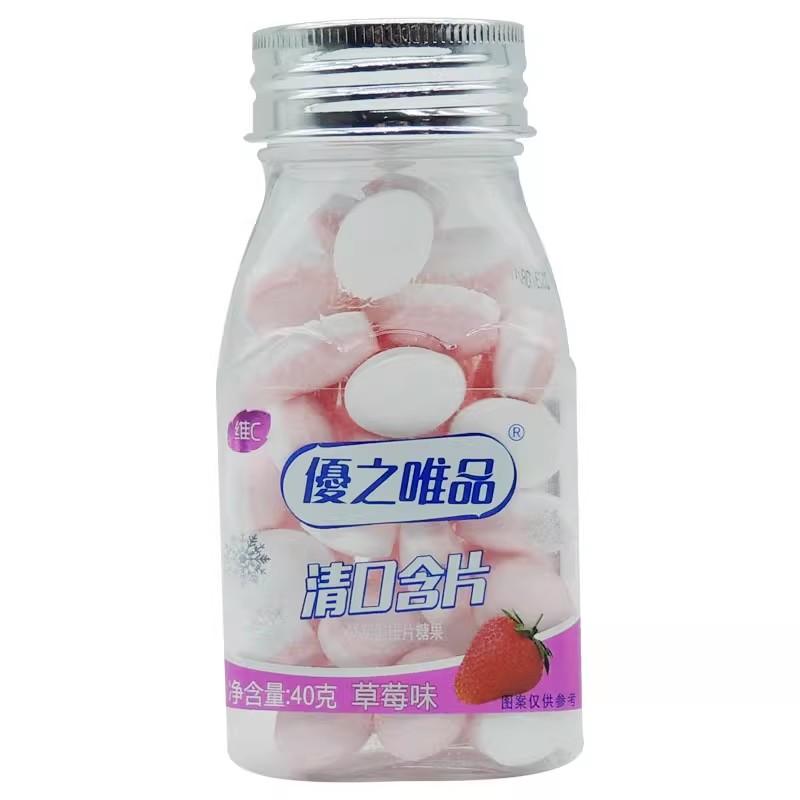 优之唯品 清口含片海盐菠萝 蓝莓 草莓 柠檬味 40g