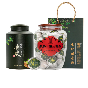 老皮柑皮普洱茶生晒老陈皮茶