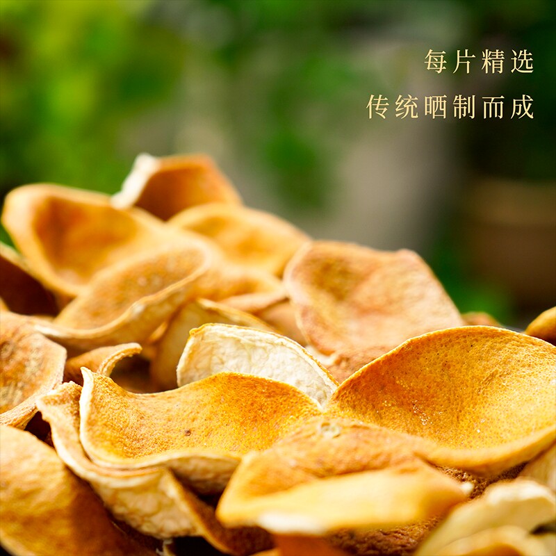 老皮的茶香橼皮老陈皮