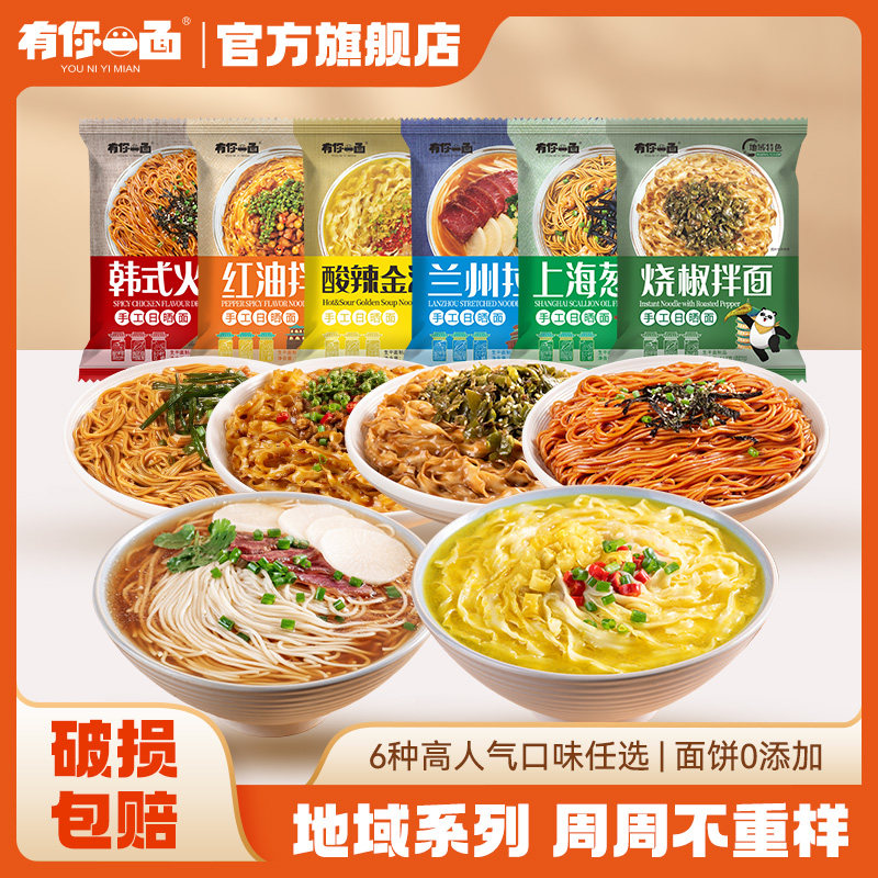 �Ϻ����Ͱ���108g*2�� ����һ����ʳ�����Ϻ����Ͱ���