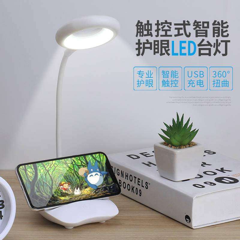 【可选顺丰配送】LED学习阅读护眼台灯三档触摸调光USB充电插电两_虎窝淘