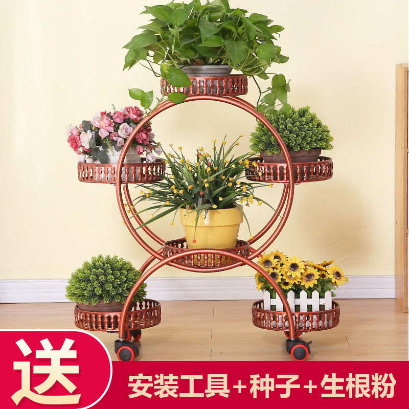 欧式简易铁艺花架多层组装带轮移动落地式客厅阳台绿萝